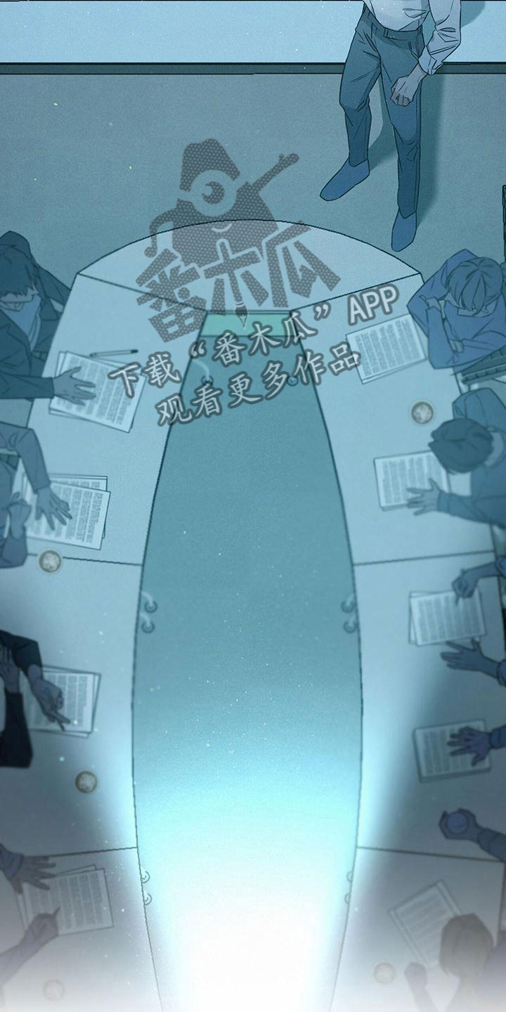 圣诞之歌是谁的皮肤漫画,第5章：竞争对手1图