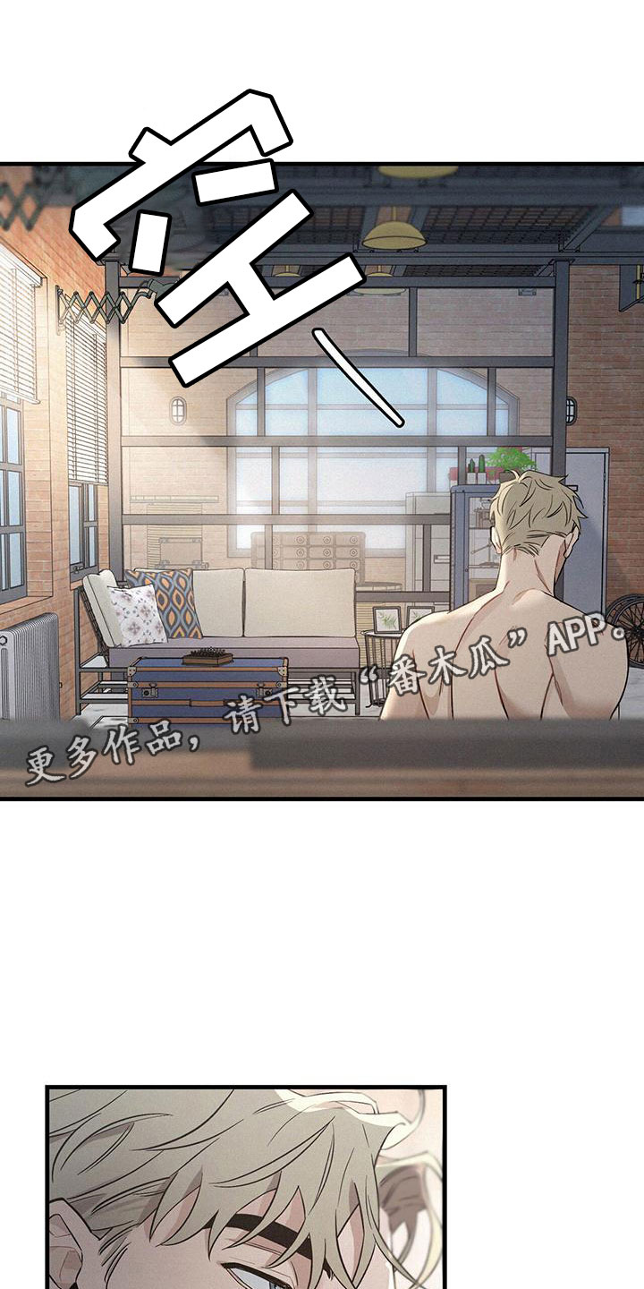 圣诞之歌漫画,第4章：分心1图