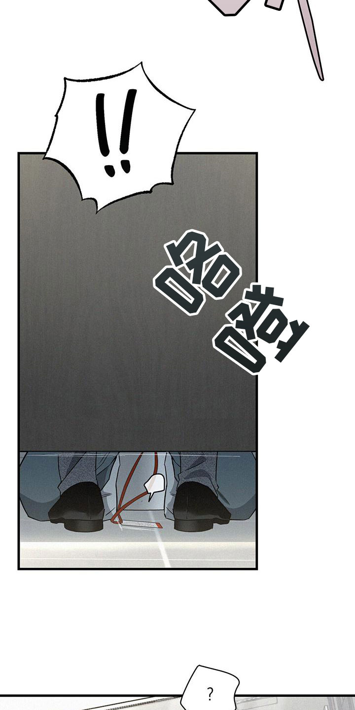 圣诞之歌漫画,第7章：疯狂举动2图