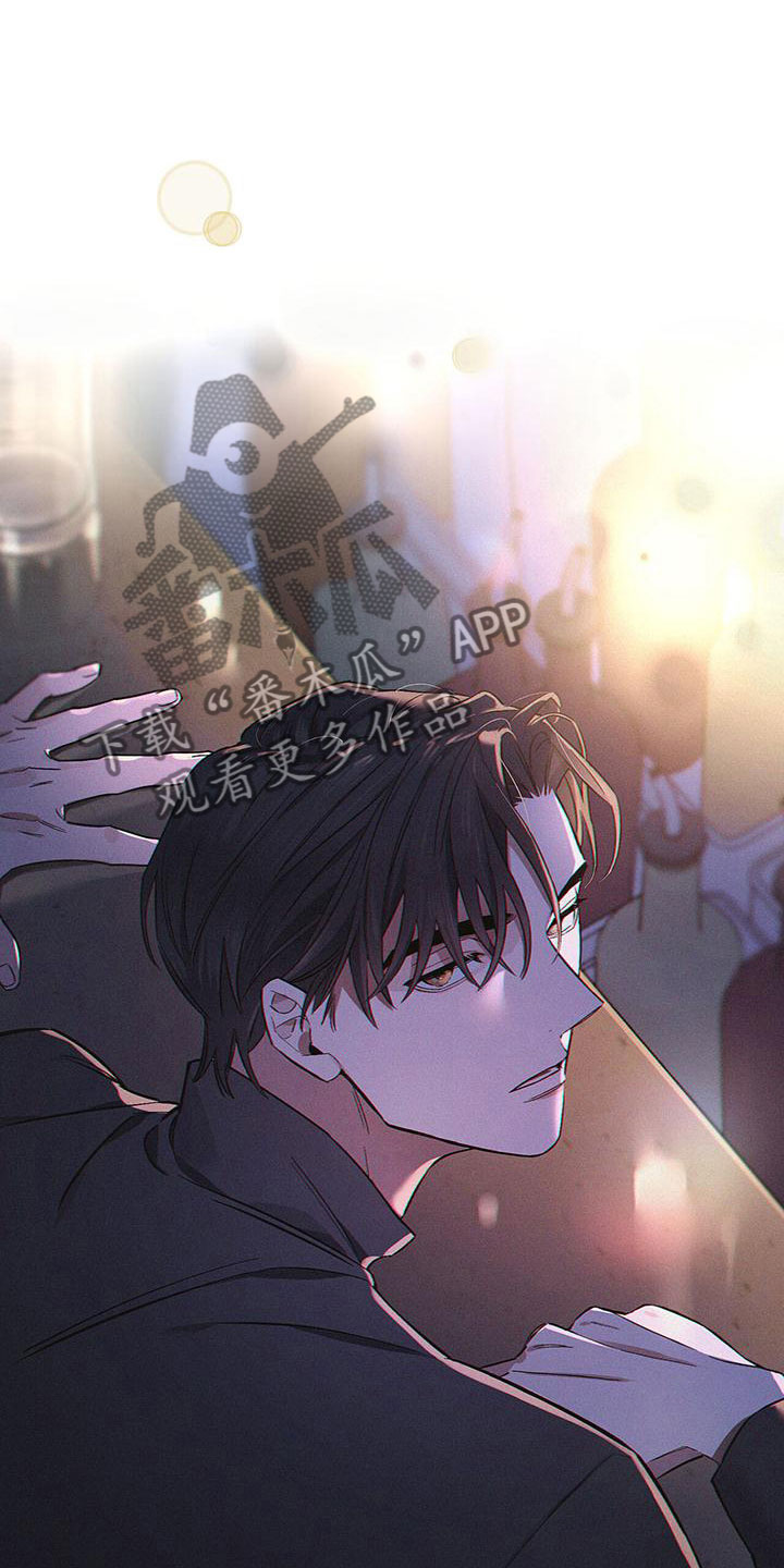 圣诞之歌漫画,第4章：分心2图