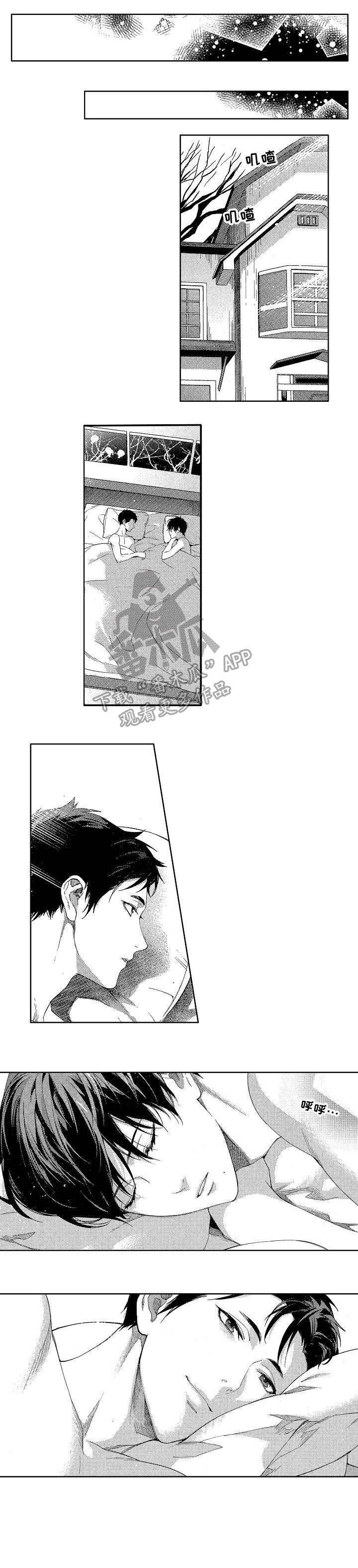 秘密英语漫画,第18章：和解1图