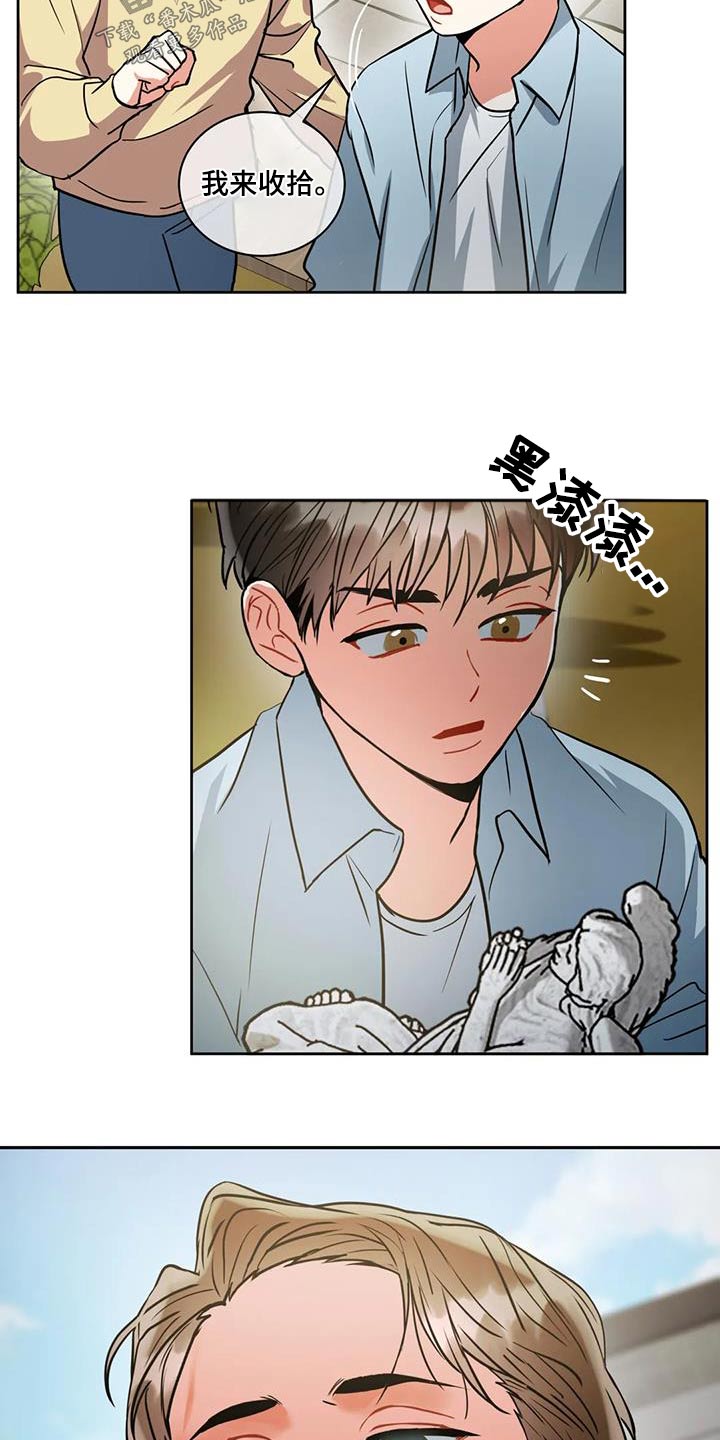 癫狂意思漫画,第101章：【第二季】父亲1图