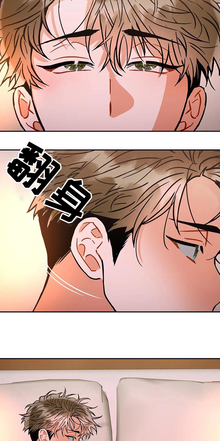 癫狂意思漫画,第110章：【第二季】失眠1图
