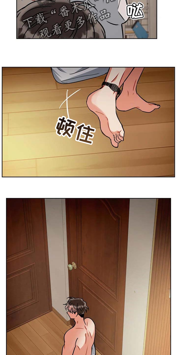 癫狂意思漫画,第88章：别碰我的家人1图