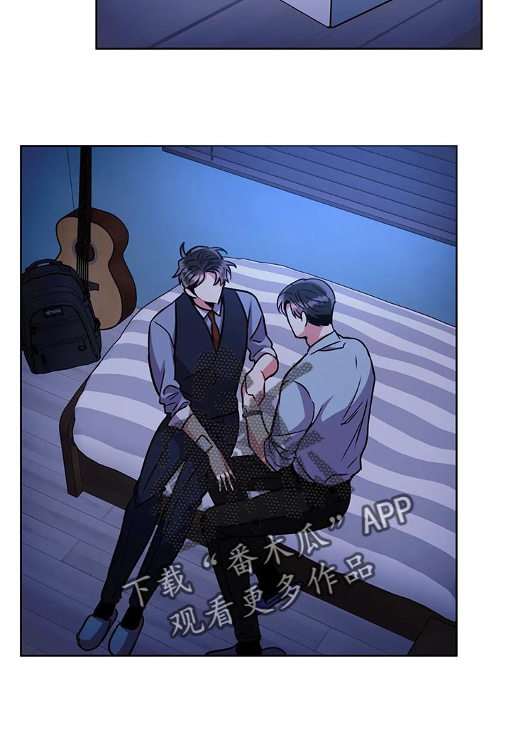 癫狂意思漫画,第93章：抱抱我2图