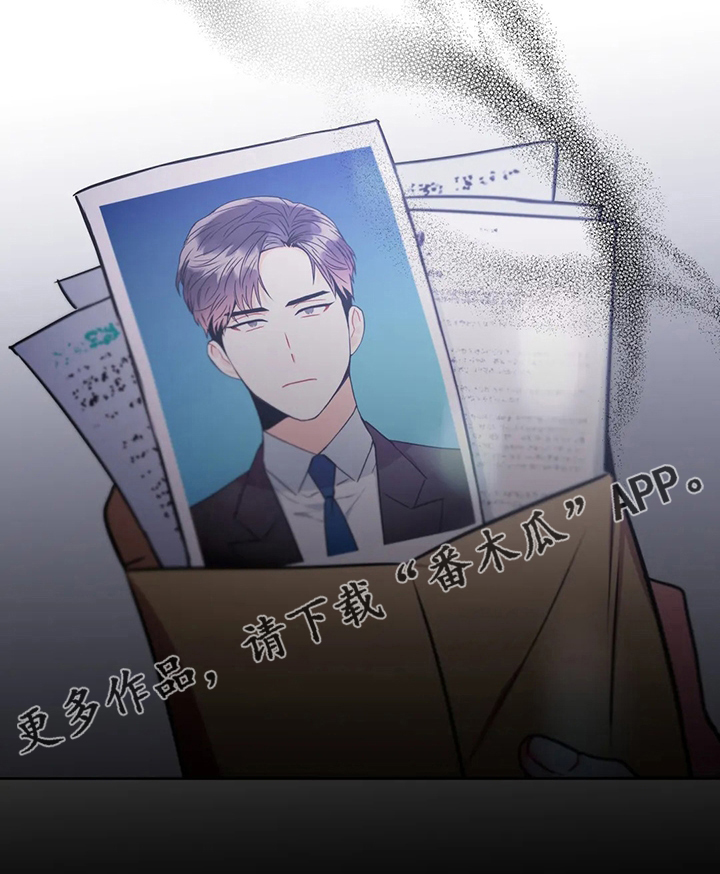 癫狂意思漫画,第82章：调查完毕2图
