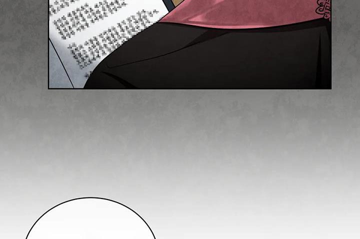 癫狂意思漫画,第128章：【第二季】不对等2图