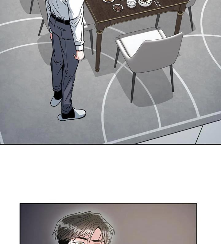 癫狂意思漫画,第106章：【第二季】担心1图