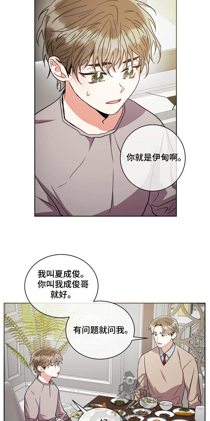 癫狂之境其他名字漫画,第100章：【第二季】厕所在哪2图