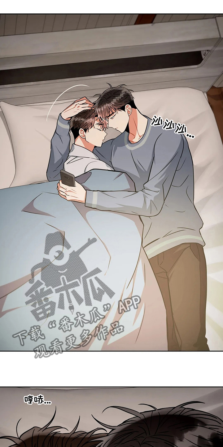 癫狂意思漫画,第76章：视频2图