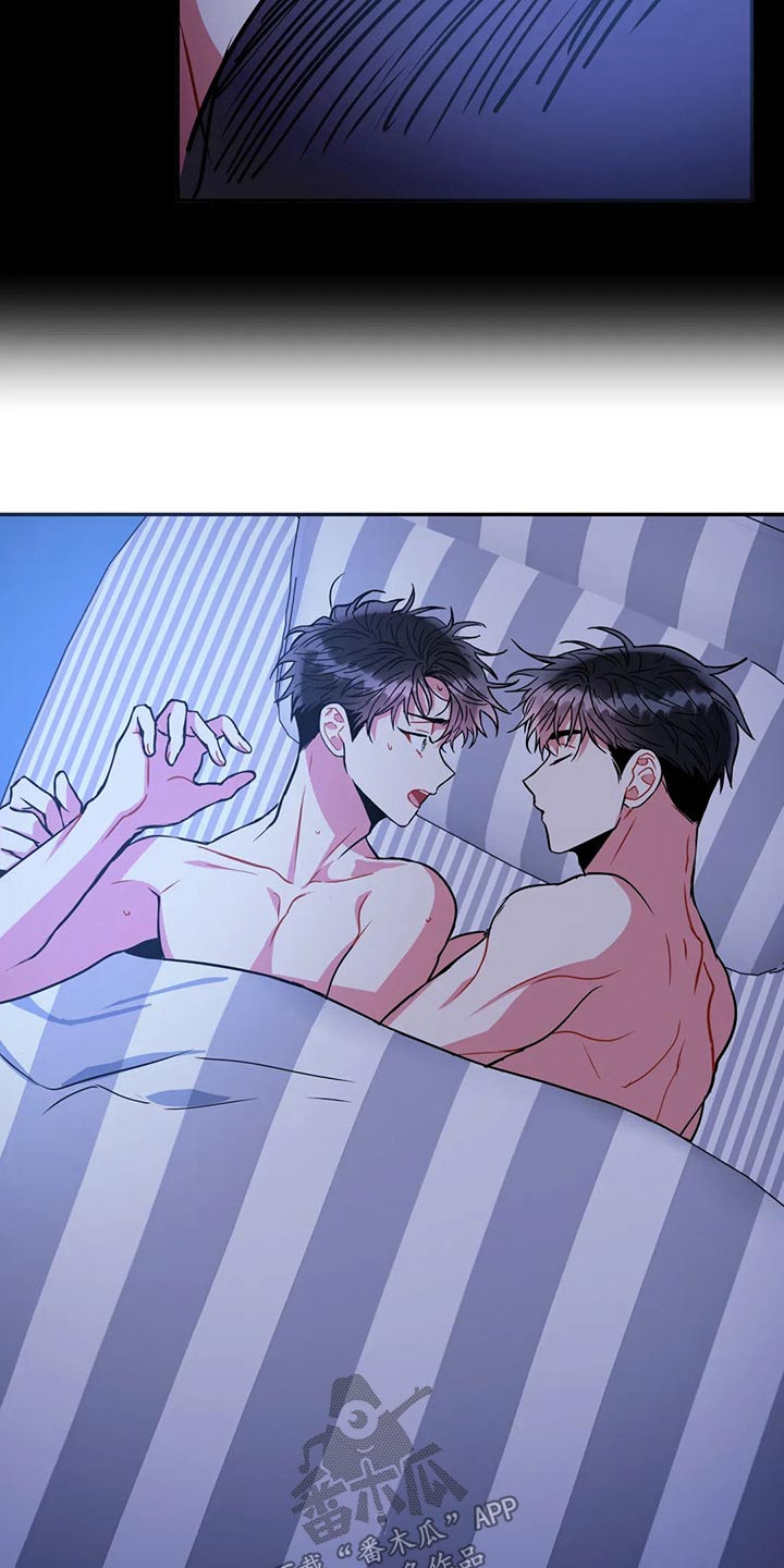 癫狂意思漫画,第97章：【番外】梦境2图