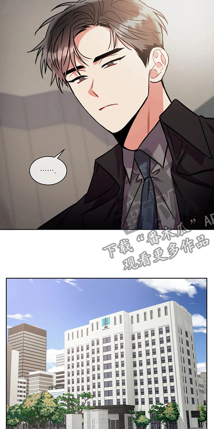 癫狂意思漫画,第83章：纠结1图