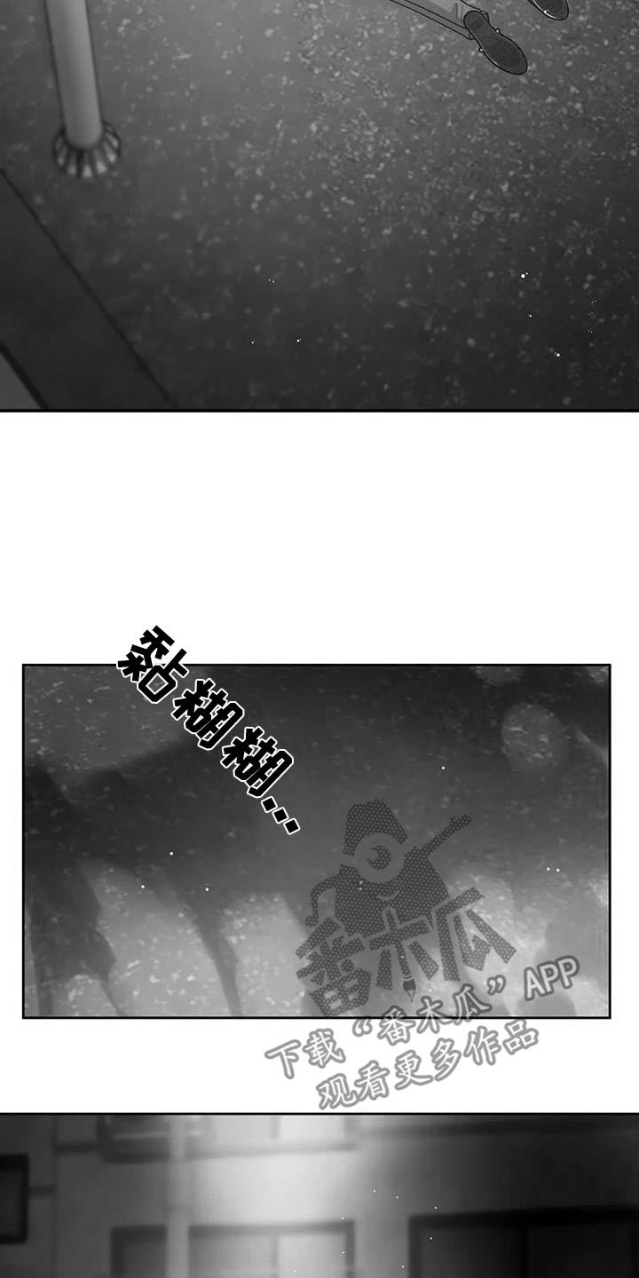 癫狂之境漫画什么时候更新漫画,第122章：【第二季】是我弟弟1图