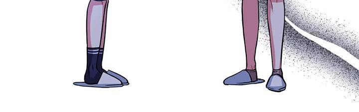 癫狂意思漫画,第103章：【第二季】犯错1图