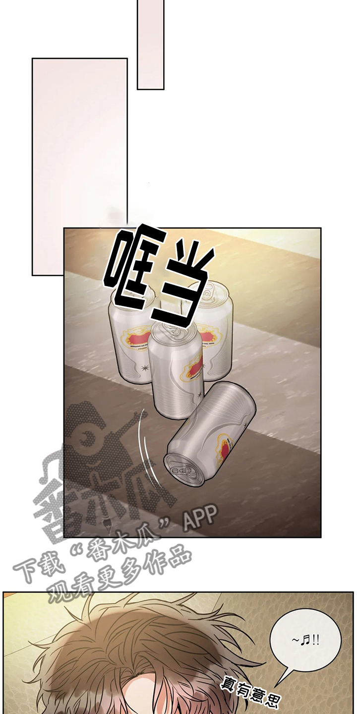 癫狂意思漫画,第79章：理由1图