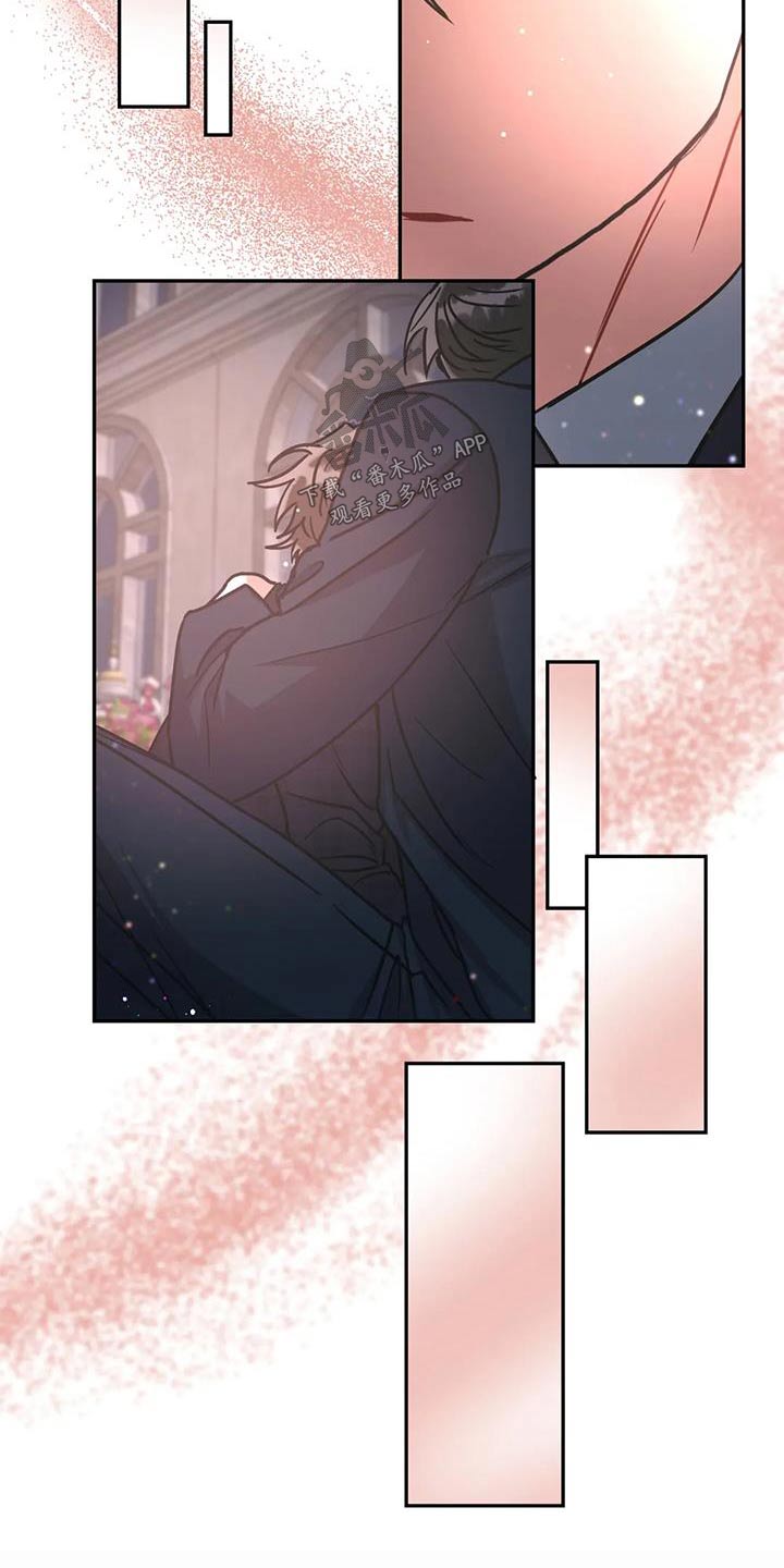 癫狂意思漫画,第113章：【第二季】大人物1图