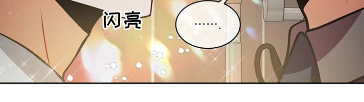 癫狂意思漫画,第78章：为什么买酒2图