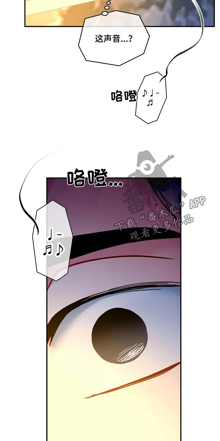 癫狂意思漫画,第121章：【第二季】回来看看2图