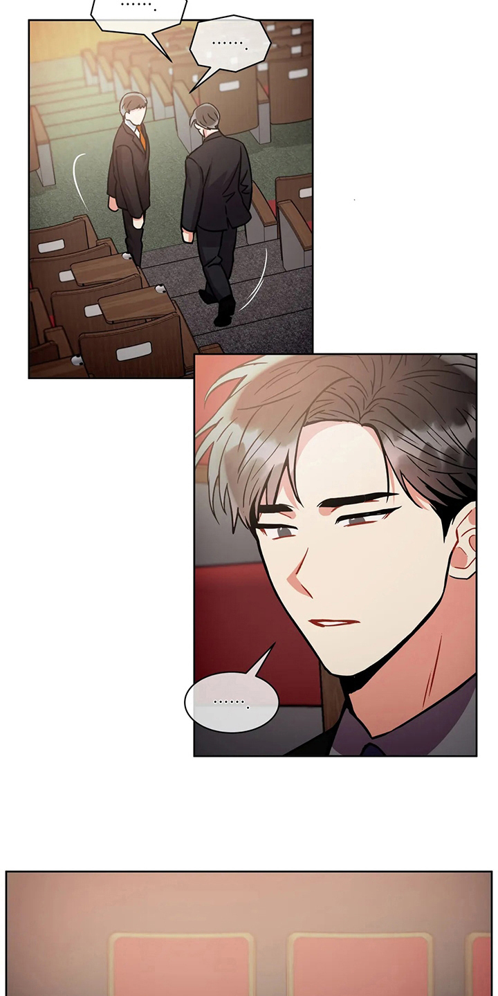 癫狂意思漫画,第83章：纠结2图