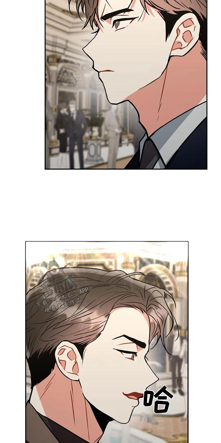 癫狂意思漫画,第112章：【第二季】案件1图