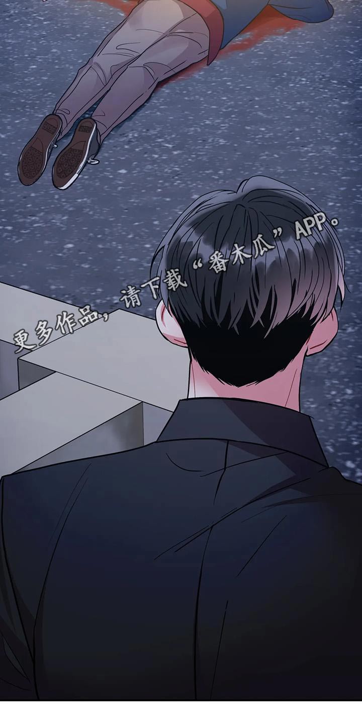 癫狂意思漫画,第121章：【第二季】回来看看2图