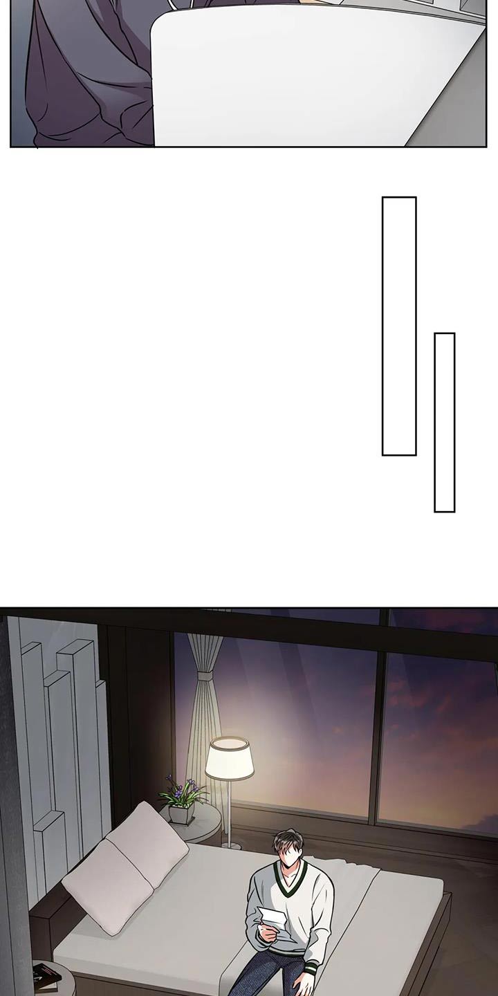 癫狂意思漫画,第108章：【第二季】你喝酒了2图