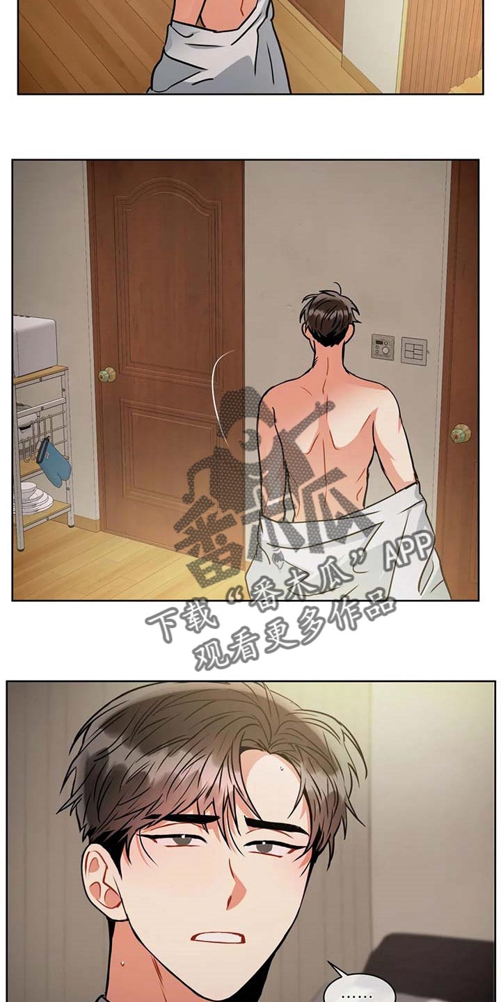 癫狂意思漫画,第88章：别碰我的家人2图