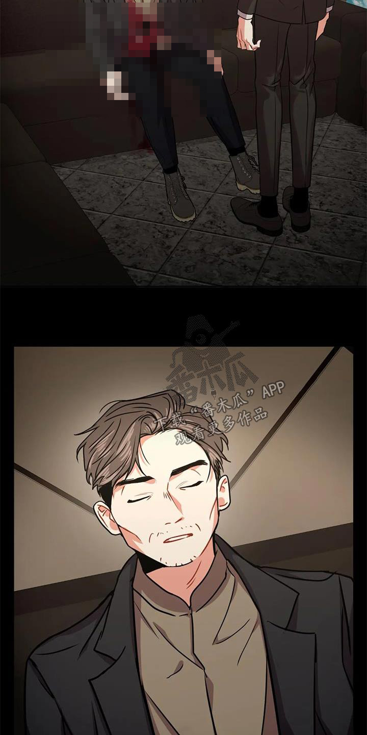 癫狂意思漫画,第125章：【第二季】当天1图