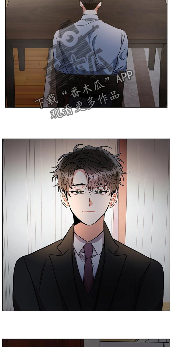癫狂意思漫画,第94章：罪名成立【完结】1图