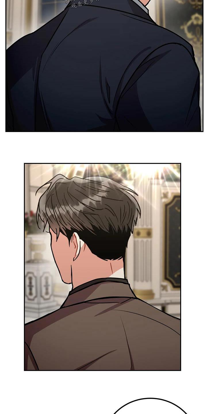 癫狂意思漫画,第112章：【第二季】案件1图