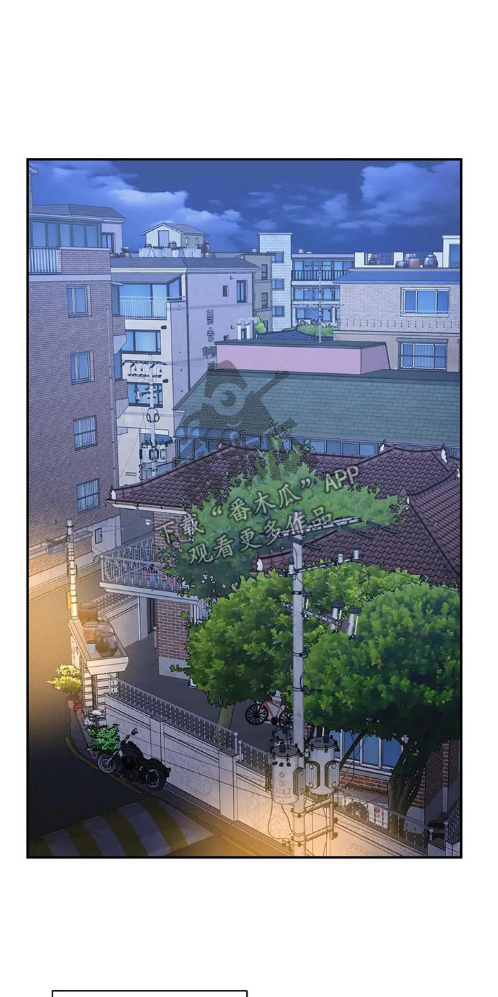 癫狂意思漫画,第121章：【第二季】回来看看1图