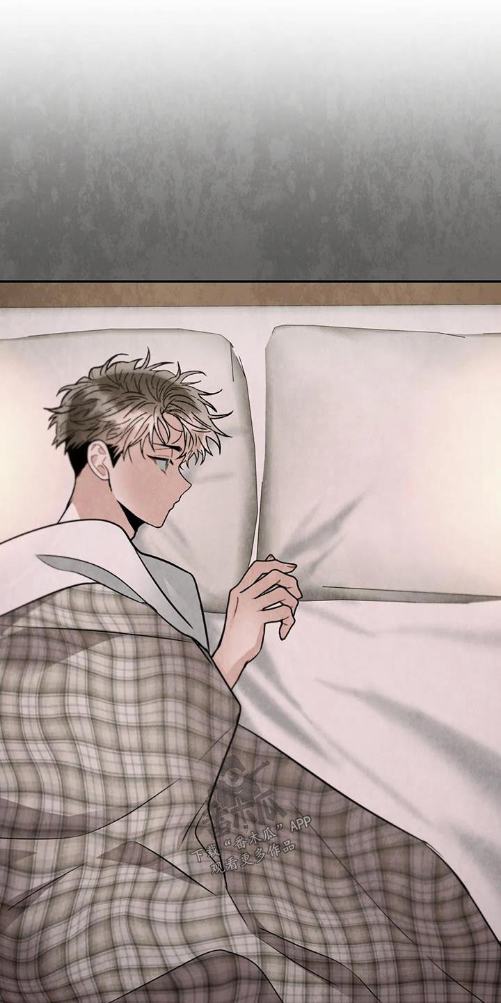 癫狂意思漫画,第113章：【第二季】大人物2图
