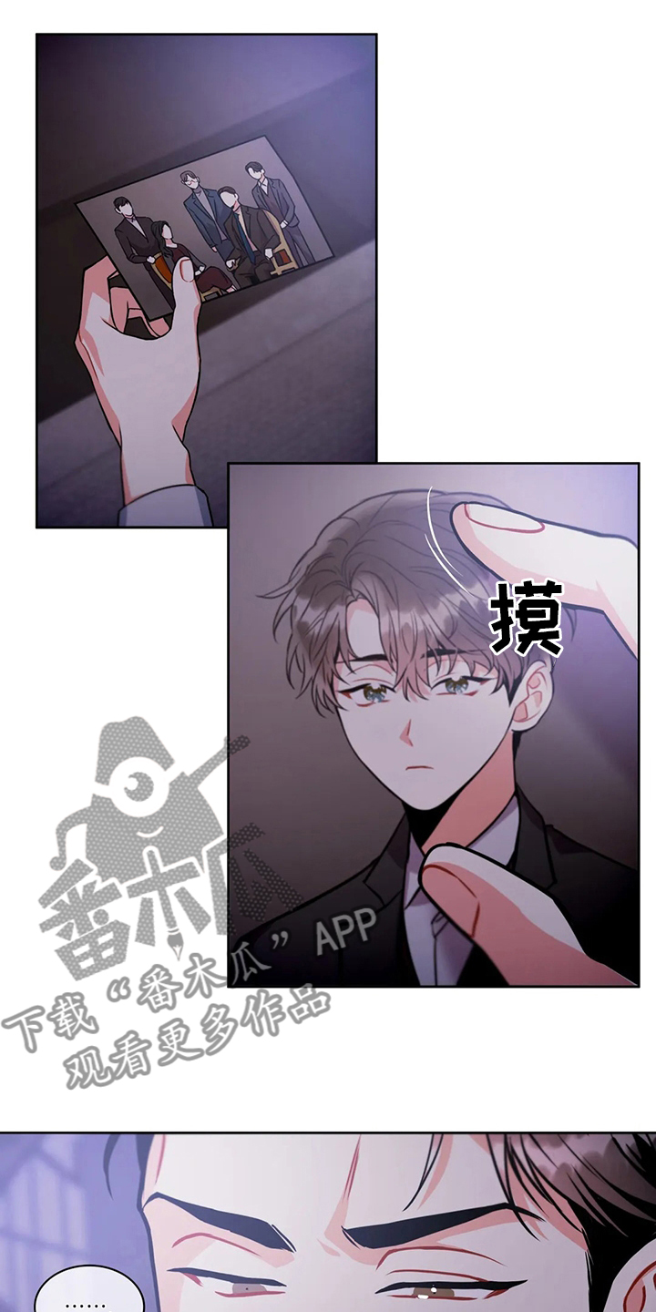 癫狂境意作者:OMDA漫画,第82章：调查完毕1图