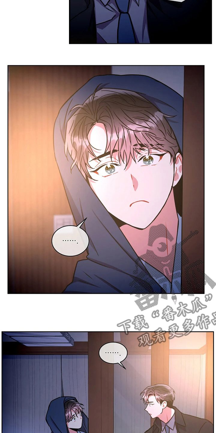 癫狂意思漫画,第77章：在这干嘛1图