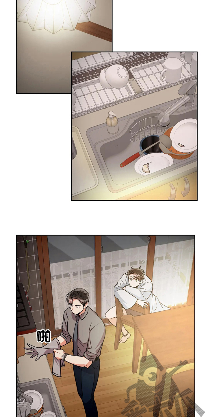 癫狂意思漫画,第78章：为什么买酒1图