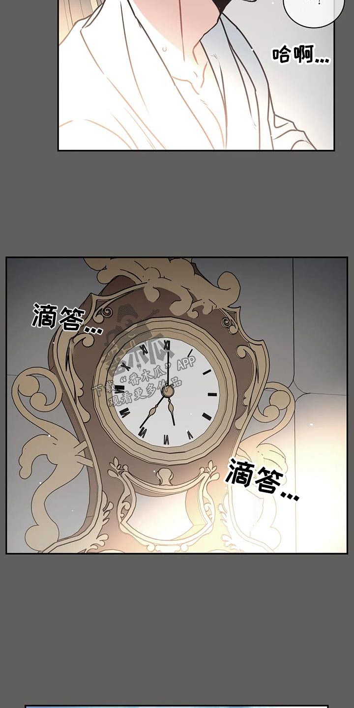 癫狂境意作者漫画,第110章：【第二季】失眠2图