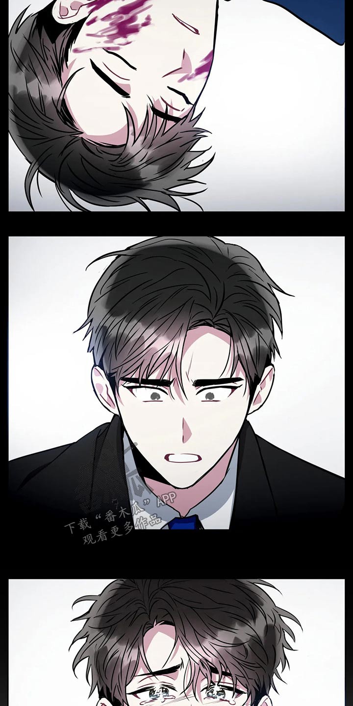 癫狂意思漫画,第97章：【番外】梦境1图