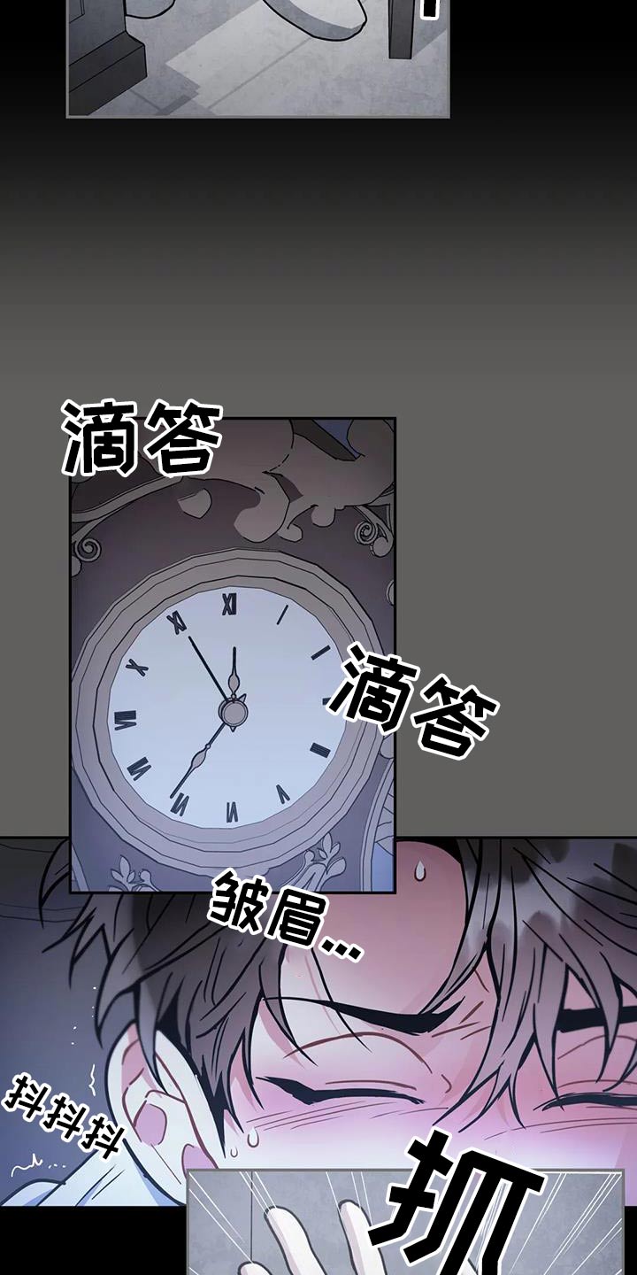 癫狂柳絮随风去下一句漫画,第110章：【第二季】失眠1图