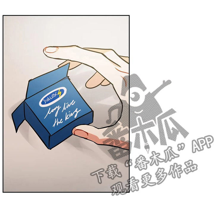 癫狂意思漫画,第73章：划清界限1图