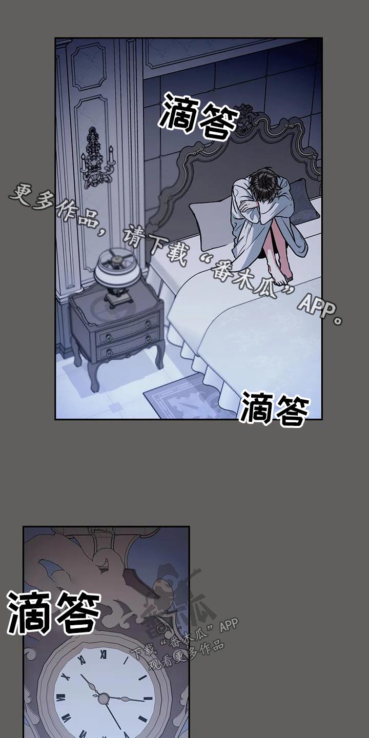 癫狂柳絮随风去下一句漫画,第110章：【第二季】失眠1图