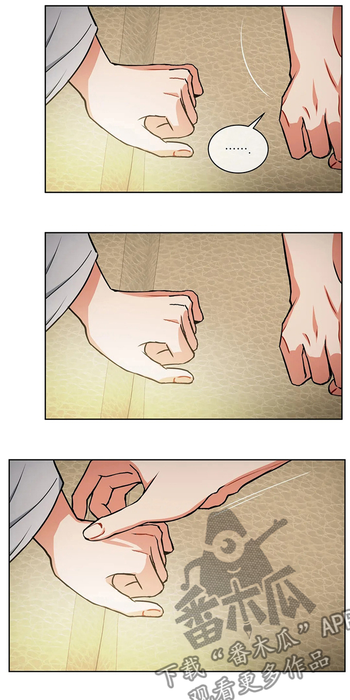 癫狂意思漫画,第80章：你想的话1图