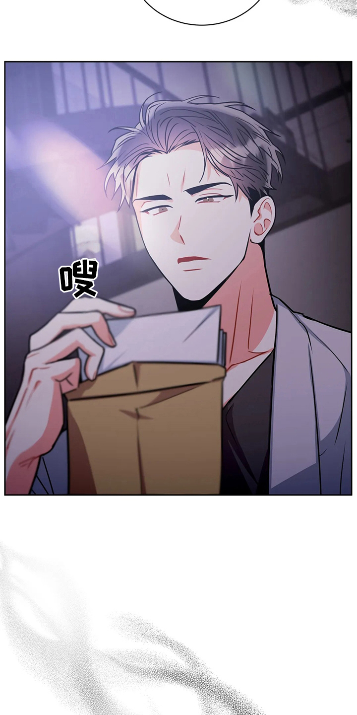 癫狂意思漫画,第82章：调查完毕1图