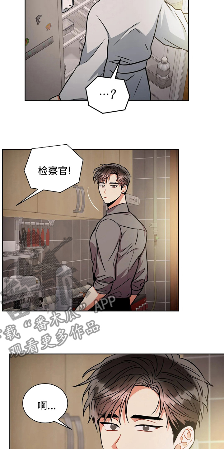 癫狂意思漫画,第78章：为什么买酒1图
