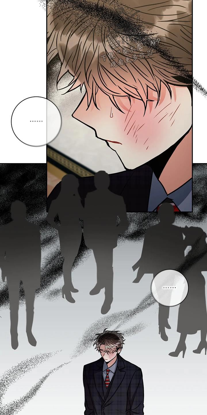 癫狂意思漫画,第111章：【第二季】住手2图