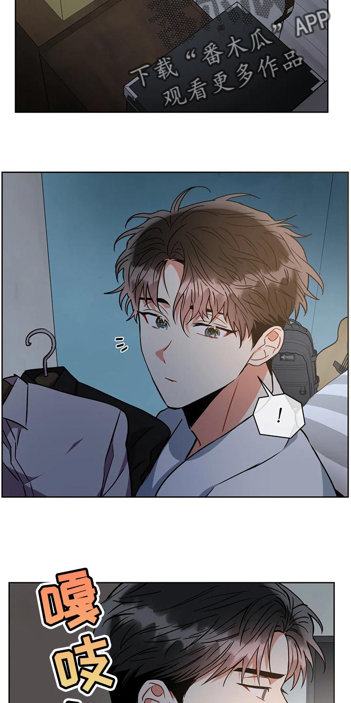 癫狂意思漫画,第94章：罪名成立【完结】1图