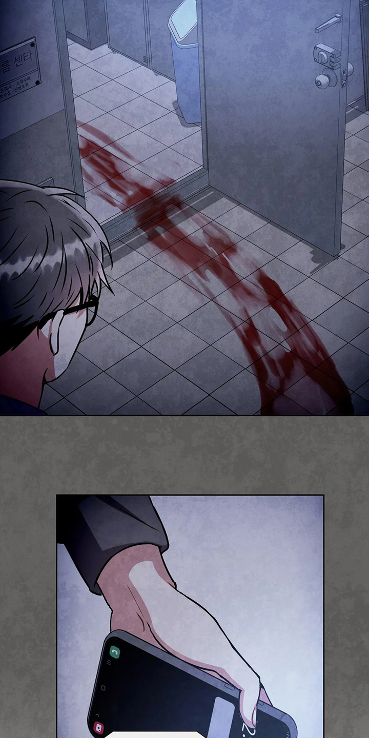 癫狂意思漫画,第86章：目的1图