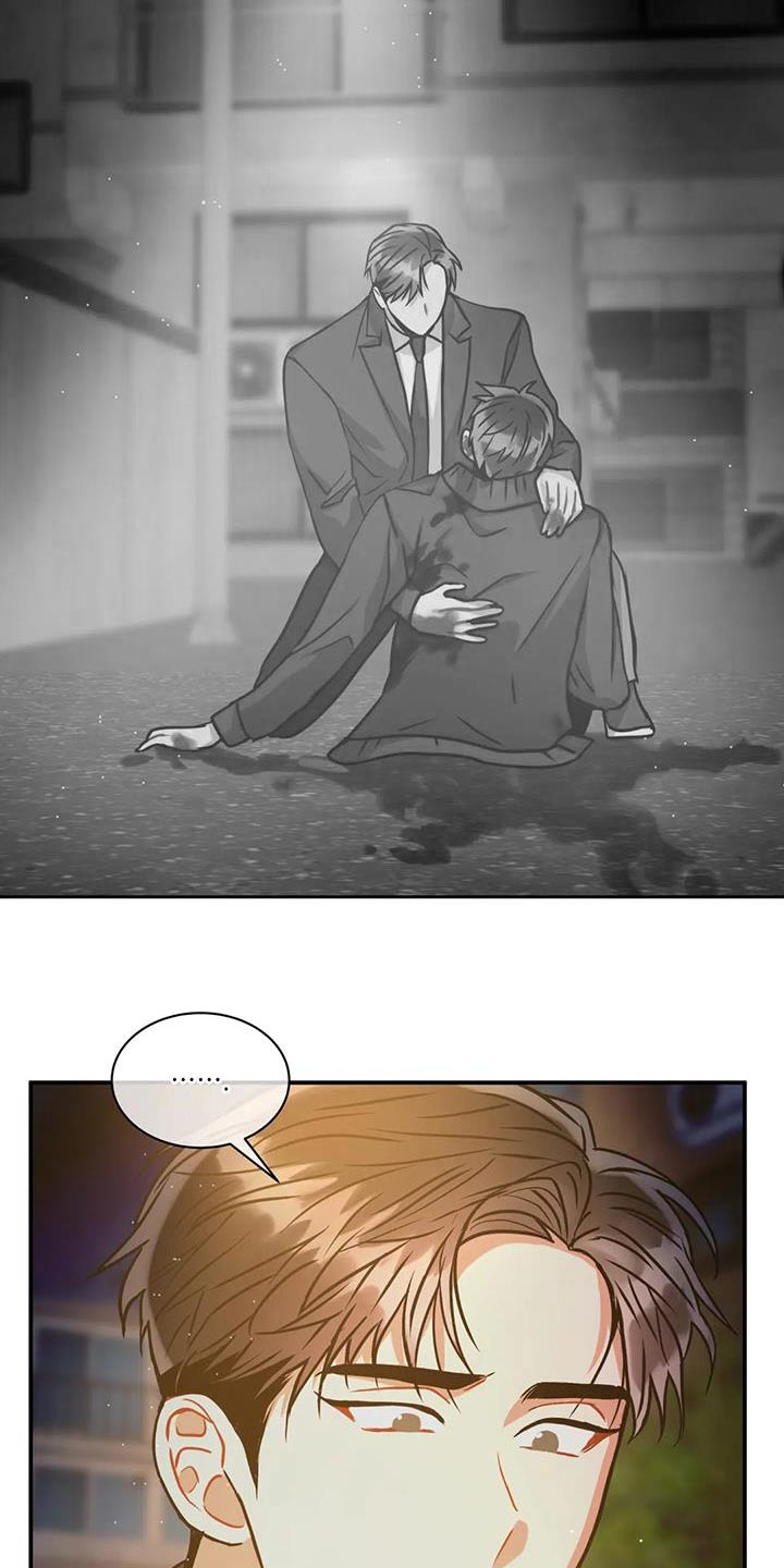 癫狂之境漫画什么时候更新漫画,第122章：【第二季】是我弟弟2图