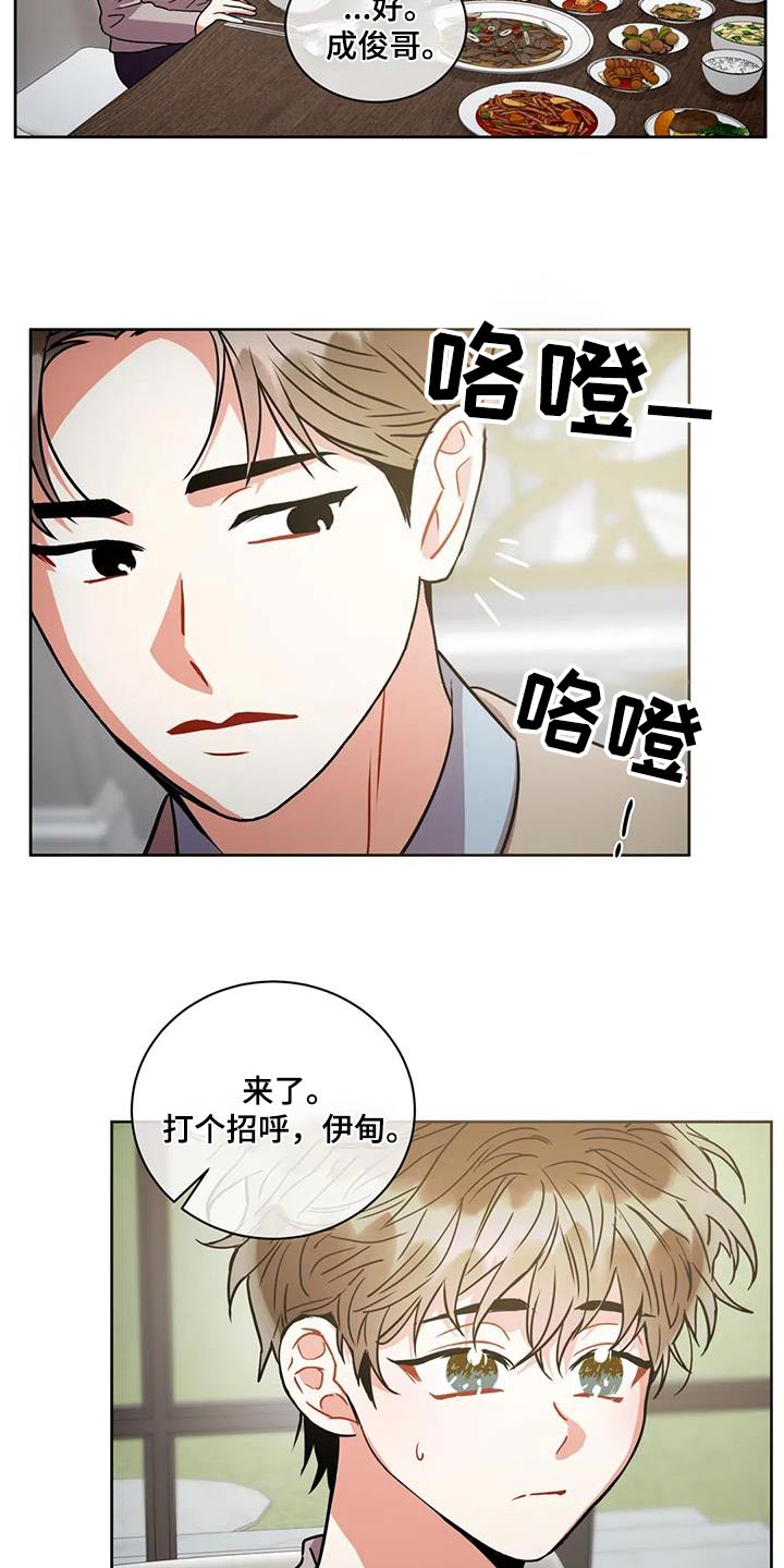 癫狂龙虎丸漫画,第100章：【第二季】厕所在哪1图