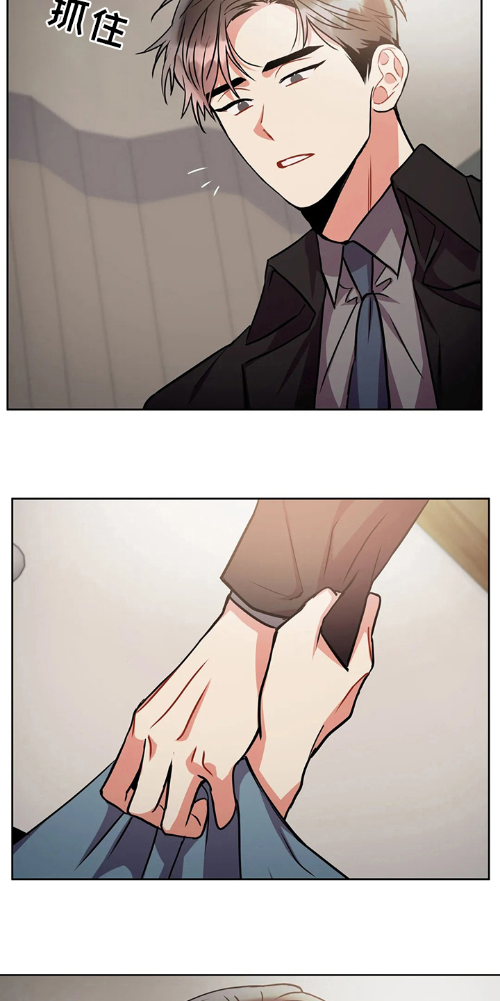癫狂意思漫画,第83章：纠结2图