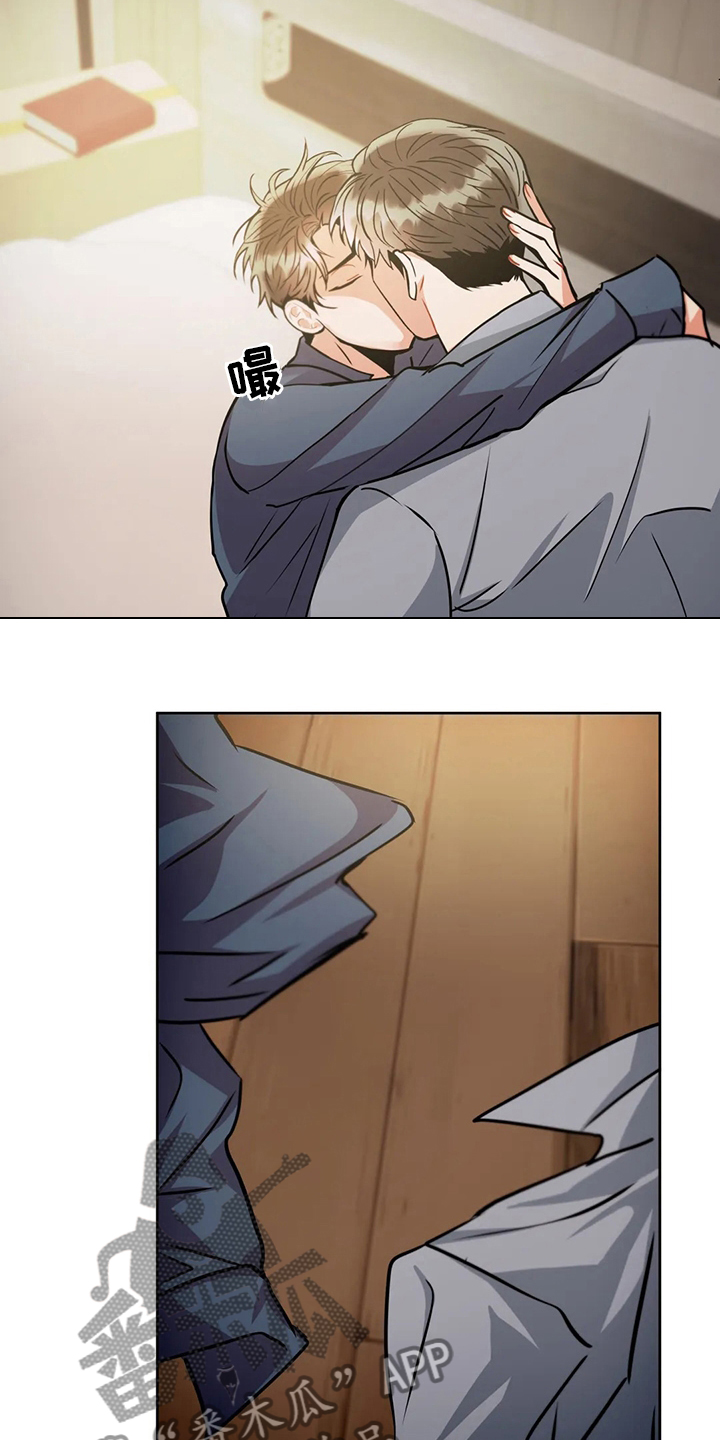 癫狂意思漫画,第74章：没事吧1图